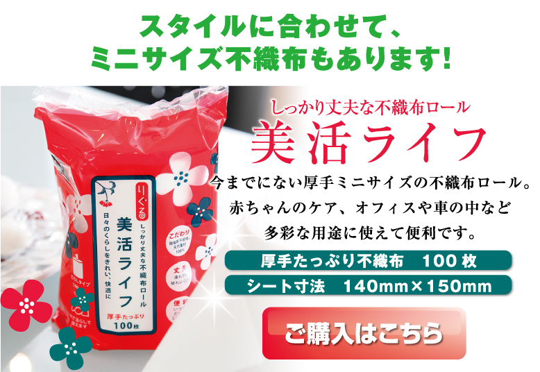 超厚手メッシュ